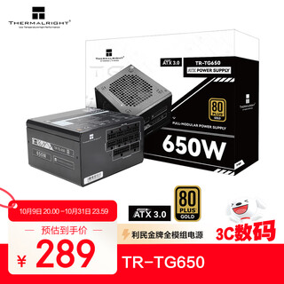 Thermalright (limin) rated 650w tr-tg650 gold medal full module, all japanese electrolytic capacitors, 14cm small body, atx3.0 power supply, 80plus gold medal certification