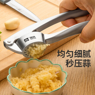 Guofeng garlic press kitchen manual garlic mashed artifact garlic masher garlic cutting tool garlic press labor-saving upgraded garlic press / mud yield 99.99%