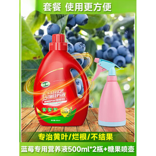 Ldvep special fertilizer for blueberries, organic nutrient solution for potted plants, general-purpose aqueous liquid fertilizer for root strengthening, seedling treatment and yellow leaf treatment. the package is more convenient to use. special nutrient solution for blueberries.