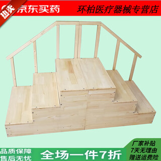 General electric (ge) child development screening bed test cot solid wood fence bed children's examination bed child heart scale assessment single handrail two-way wooden ladder