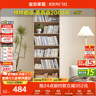Quanyou home nordic log style bookshelf living room study bookcase home storage storage cabinet bedroom floor cabinet