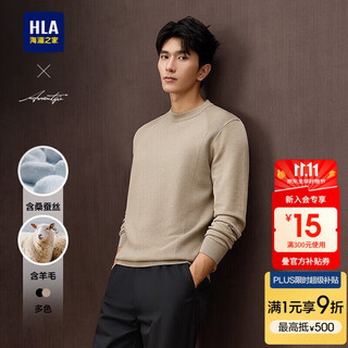 Hla hai lan house sweater men's 25 light business fashion solid color warm sweater men's autumn