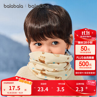 Bala balaone children's clothing children's scarf 2025 new scarf boys and girls cartoon pattern cute yellow tone 00333 110cm
