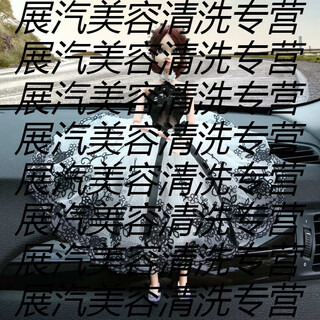 Yusenyi car ornaments car wedding dress doll beautiful interior cute personality creative decoration car interior accessories black and white flower skirt
