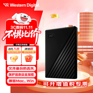 西部数据（WD） Elements 新元素  usb3.0 存储便携备份移动硬盘 【随行版】黑|硬件加密 1TB