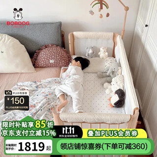 Bobdog solid wood crib baby spliced bed removable height adjustable pier bed newly upgraded bed + bedside + edge with thickened air fiber mattress (10cm)