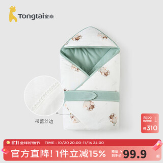 Tongtai (tongtai) baby blanket pure cotton quilted newborn plus blanket baby full month blanket newborn thick blanket green - lace (thick autumn and winter 0-15 c) 100x100cm