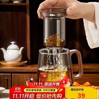 Eight thousand line tea cup tea water separation glass tea cup personal tea making high-end office drinking cup filter tea utensils