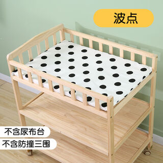 Baby stick baby changing table bed rail anti-collision pure cotton nursing pad available in various colors easy to clean and simple to store polka dot pad (excluding measurements and changing table)