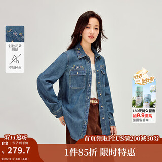 Inman retro casual floral embroidered washed denim shirt 2026 spring women's new loose long-sleeved shirt denim blue l