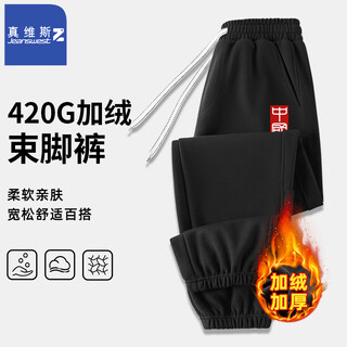 Jeanswest z warm leggings men's velvet thickened sports trousers t8020 black (seal china k) m