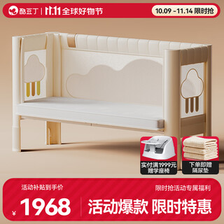 Cool douding yunmian spliced bed crib foldable spliced bed adults can sleep seamlessly connected widened spliced king bed bed + 4d mattress + extension board + anti-collision strips size 200x65cm