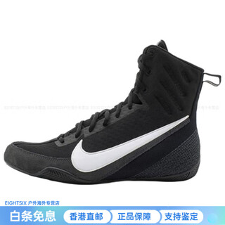 Nike (nike) machomai3 versatile comfortable breathable high-top training shoes for men and women black and white 37.5