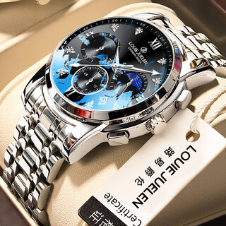Louis juerun swiss genuine men's watch fully automatic business student mechanical quartz watch high-end gift for boyfriend