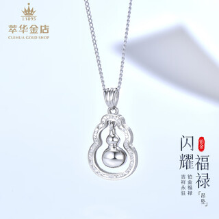 Cuihua pt950 platinum gourd pendant for girlfriend and wife birthday holiday gift fashionable simple ladies pendant necklace about 3.4g