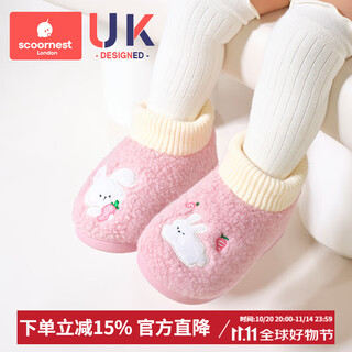 Kechao children's cotton shoes with bag heel, autumn and winter baby cotton slippers, non-slip, warm and non-falling home shoes for men, emily pink rabbit 170mm, suitable for feet 14.5-15.5cm long