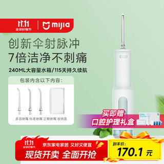 Mijia xiaomi vertical dental irrigator teeth scrubber water flosser f300 mint green innovative scattering pulse 4-speed mode 3 nozzles