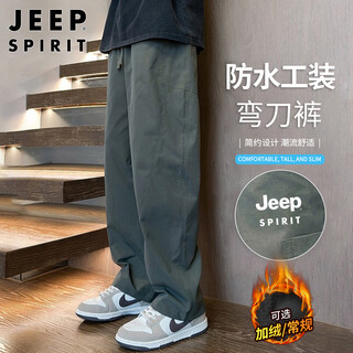 Jeep spirit jeep pants men's autumn and winter casual pants men's loose straight wide-leg trendy machete overalls sports pants