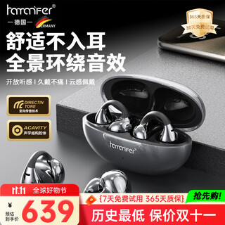 Hamanfer german brand voice of berlin/top new bluetooth headset ear clip type open true wireless in-ear game sports call noise reduction suitable for apple huawei starry sky black panoramic surround sound丨cloud sense wearing