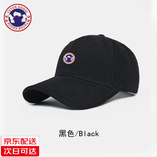 Tutorgoose unisex hard top baseball cap men's autumn sun hat versatile large head circumference wide brim deep peaked cap women black m regular size (55-60cm) suitable for most head sizes