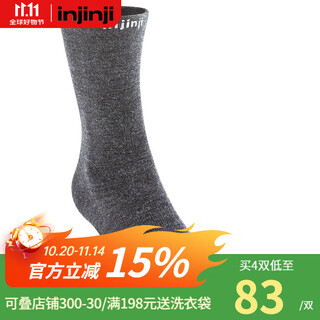 Injinji wool toe socks double layer socks inner layer socks for men and women long thin merino wool warm sports socks dark gray s(37-40)