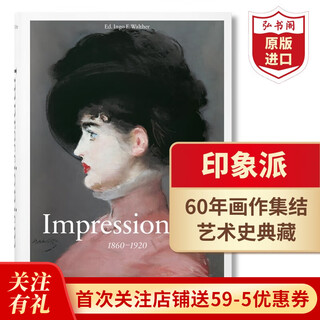 印象主义1860-1920 英文原版 Impressionism 世界图书馆系列 印象派绘画作品集 精装艺术画册 Taschen 搭梵高莫奈马奈雷诺阿高更