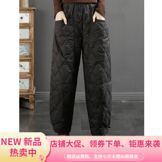 Warm winter duck duck elderly plus size down cotton pants women's outerwear solid color diamond literary retro harem pants winter 2025 black xl 115-130jin jin is equal to 0.5 kg