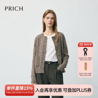 Prich fashion little fragrance mohair wool mixed color yarn knitted cardigan 2025 winter new top women 85 brown s 160