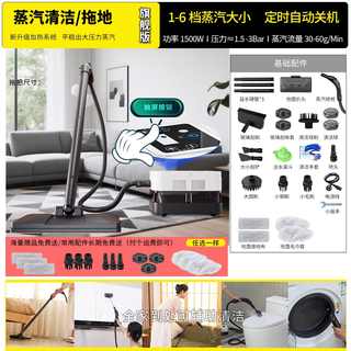 Smayda high temperature and high pressure steam cleaner multi-functional household cleaning machine steam mop kitchen range hood cleaning artifact mopping the floor steam cleaner + mop luxury accessories