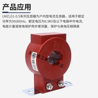 Qiaobolai electric group lmzj1-0.5 current transformer 100/5 150/5 200/5 300/5 600/5 250/5a