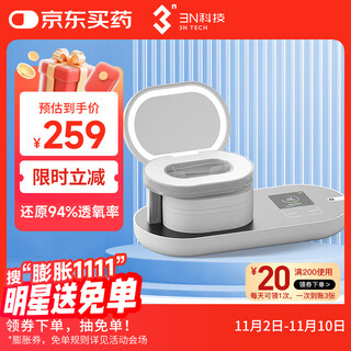 3n reducer 6.0 contact lens cleaner color contact lens automatic cleaner contact lens box cleaner white