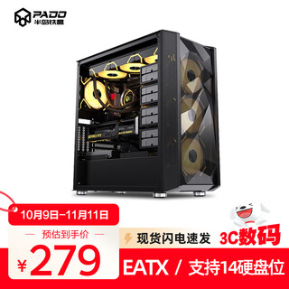 Peninsula iron box f30 multi-hard drive chassis nas storage mid-tower server eatx workstation host business large chassis black/eatx/14 hard drive bays