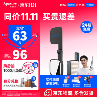 Aputure amaran go mobile phone photo fill light, high-bright beauty magnetic selfie pocket light, live broadcast makeup lighting, outdoor lighting chin light amaran go carbon gray amaran go