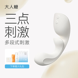 Adult candy sex toy flow flow vibrator goddess sexual physiology decompression masturbation device massage into the body vibrating egg adult products