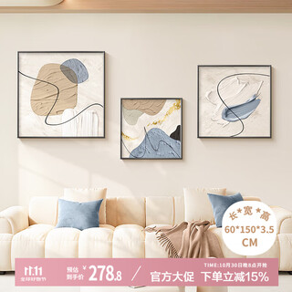 Long time no see modern minimalist living room decoration painting light luxury high-end abstract art triptych mural sofa background wall hanging painting