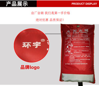 2m*2m small size fiberglass fire blanket car fire blanket escape blanket export fire certification high temperature resistant bag 1.2m*1.8m