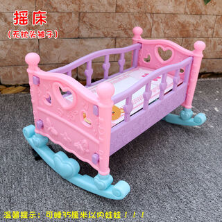 Shantou lincun doll house toy bed girl play house princess doll room cradle bed baby simulation toy sleep single cradle without pillow quilt