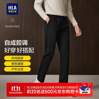 Hla hailan house casual pants men's 25 light business classic solid color straight pants men's autumn