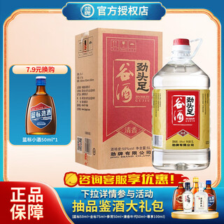Jinpai jintou zugu liquor maopu pure valley liquor 50% 5l barreled wine 50% 5l 1 barrel