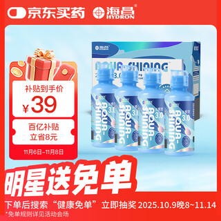 Haichang water feeling moisturizing contact lens care solution 120ml*4 box set