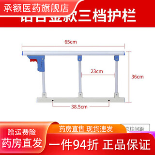 Universal medical bed guardrail, household folding punch-free anti-fall fence for the elderly and children, bed guardrail, get-up armrest bed, aluminum alloy three-speed punch type, one size fits all