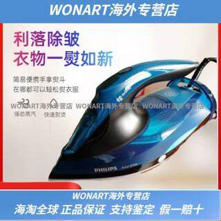 Philips (philips) steam electric iron gc5034 gc4902 large capacity water tank ceramic base high power electric iron gc4902