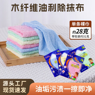 Donaumeng oil-removing dish towel is not easy to get oily. special kitchen rag is not easy to stain the dishwashing artifact. it absorbs water and is not easy to shed lint. household cleaning. 1 pack (beautiful color) oil-removing rag.