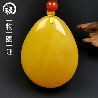 Amber school one thing, one picture, one certificate, beeswax pendant, natural amber pendant, men's and women's necklace, chicken fat yellow, pendant 7.65g 36*28*13mm