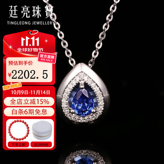 Tingliang 0.5 carat royal blue sapphire necklace 18k gold inlaid diamond color treasure pendant ready-made single pendant
