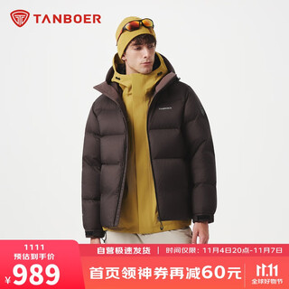 Tambor down jacket men's short hooded winter outdoor warm and comfortable bread jacket 5560339d fengjika 170