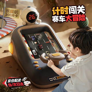 Montover children's toy racing adventure game console 3-6-10 years old boys and girls educational toy birthday gift upgraded time 3d racing adventure game console three power supply usb+battery charging set