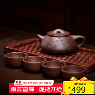 Centenary liyong yixing purple sand pot pure handmade original mineral purple clay heavenly reward qin jingzhou stone ladle pot kung fu tea set teapot