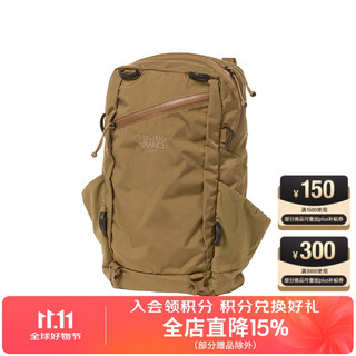 Mystery ranch mystery farm outdoor hiking and mountaineering mule bag 23l external frame hunting backpack replacement bag body wolf brown