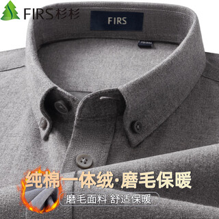 Shanshan pure cotton one-piece velvet warm shirt men's casual business velvet thickened brushed shirt floral gray 40